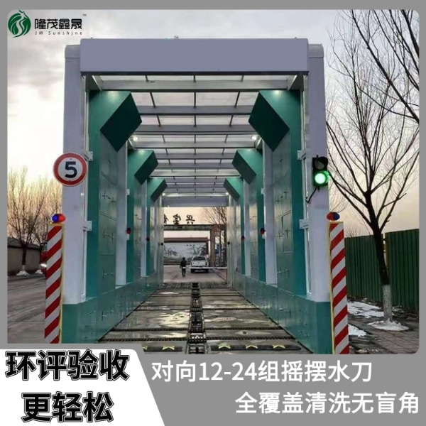 陜西煤場(chǎng)洗車(chē)機哪家好