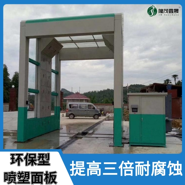 水泥攪拌站車(chē)輛洗車(chē)機