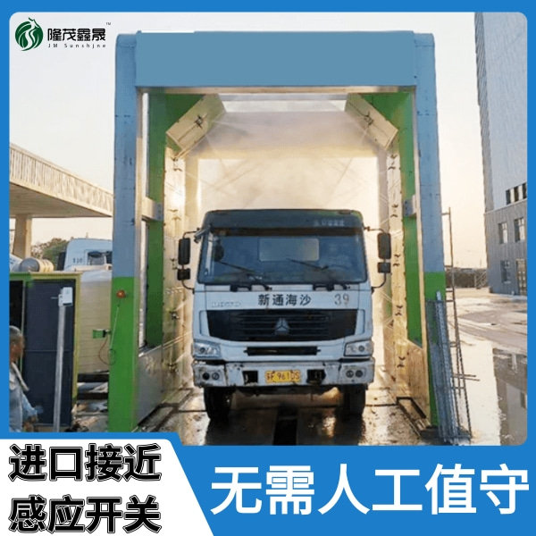 水泥攪拌站車(chē)輛洗車(chē)機
