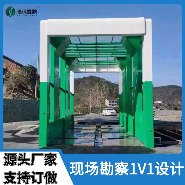 隨州龍門(mén)工程洗車(chē)機