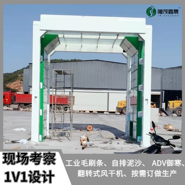 武漢攪拌車(chē)洗車(chē)機