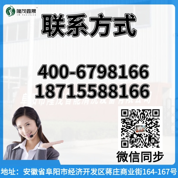 陽(yáng)江隧道式全自動(dòng)洗車(chē)機