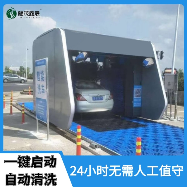 岳陽(yáng)全自動(dòng)電腦洗車(chē)機