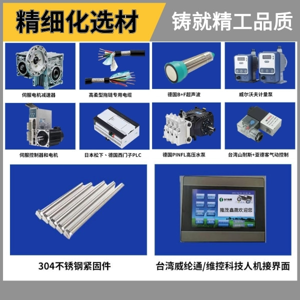 智能龍門(mén)洗車(chē)設備