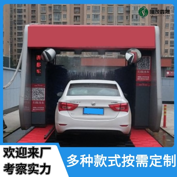 智能電腦洗車(chē)機