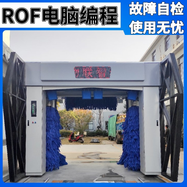 智能自助電腦洗車(chē)機價(jià)格