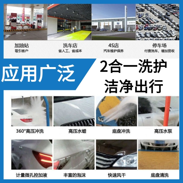 鄭州往復式洗車(chē)機